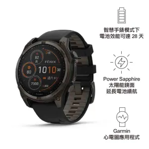 【預售九折，最快一至六星期左右有貨 PreSale 10% off. Earliest arrival around 1-6 weeks】全方位戶外進階GPS智慧腕錶 太陽能版 Fenix 8 SOLAR