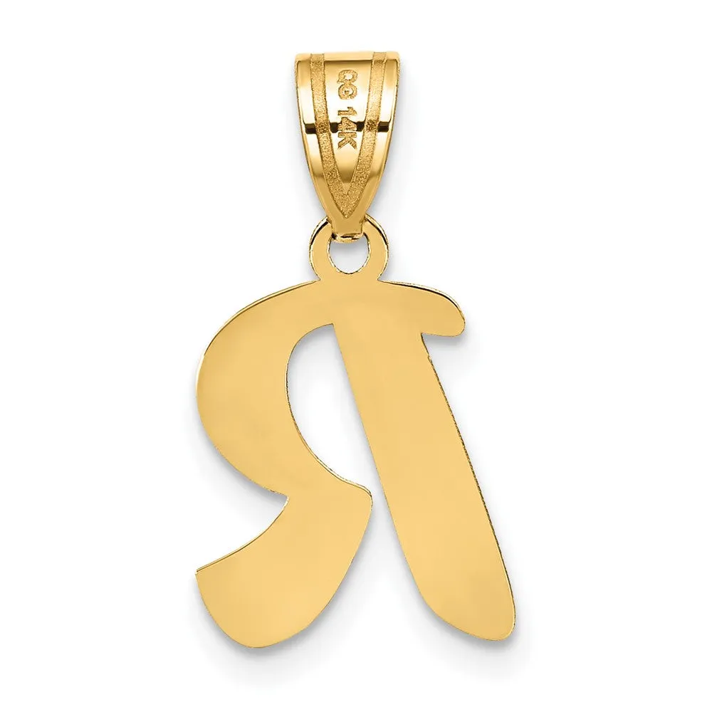 14k Yellow Gold Polished Script Letter R Initial Pendant