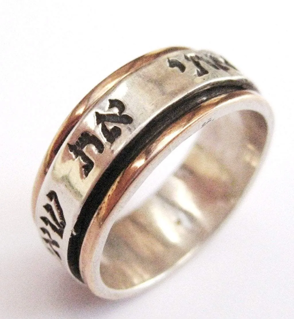 Engagement rings for woman Bluenoemi Israeli jewelry blessing ring