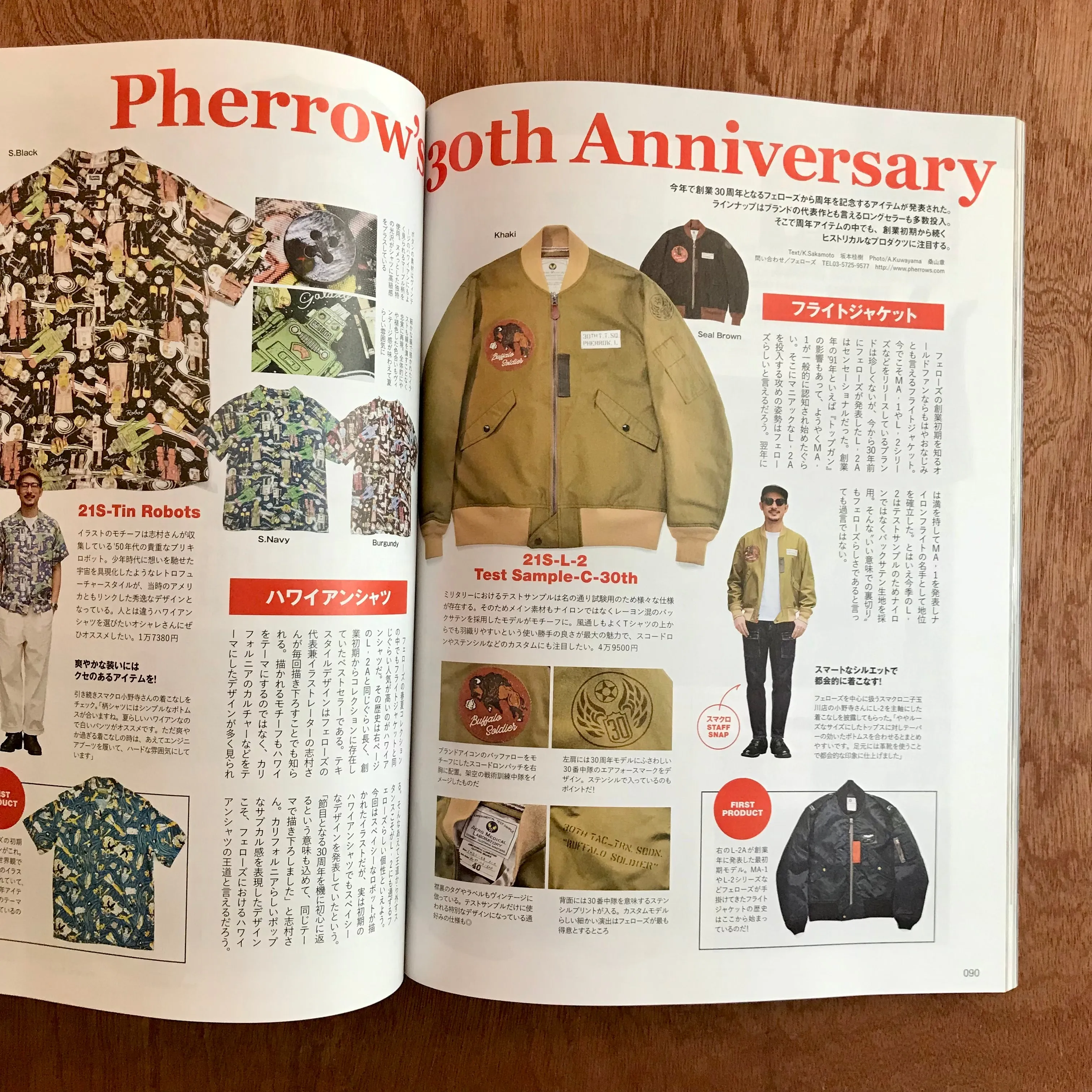 Lightning Issue 325