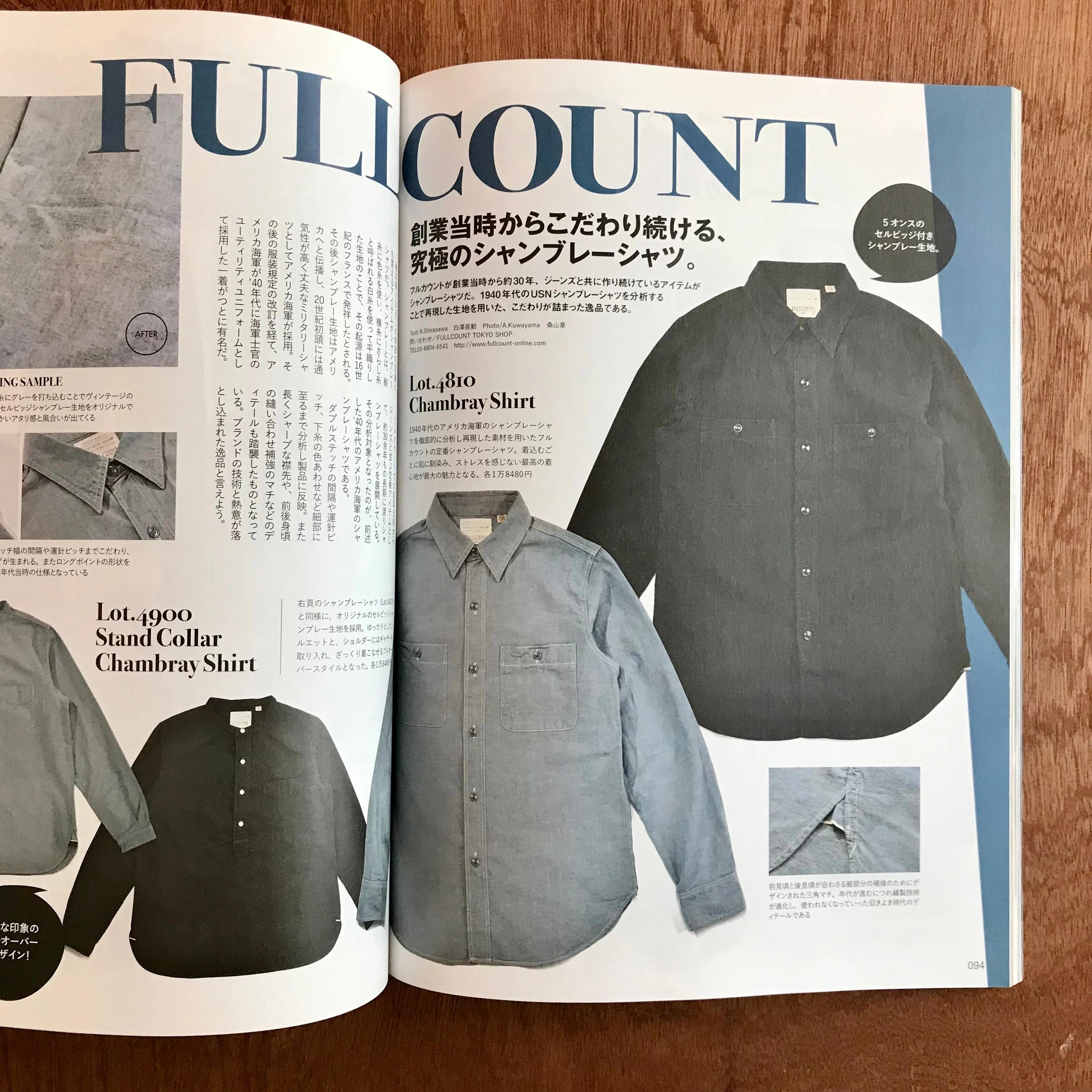 Lightning Issue 325