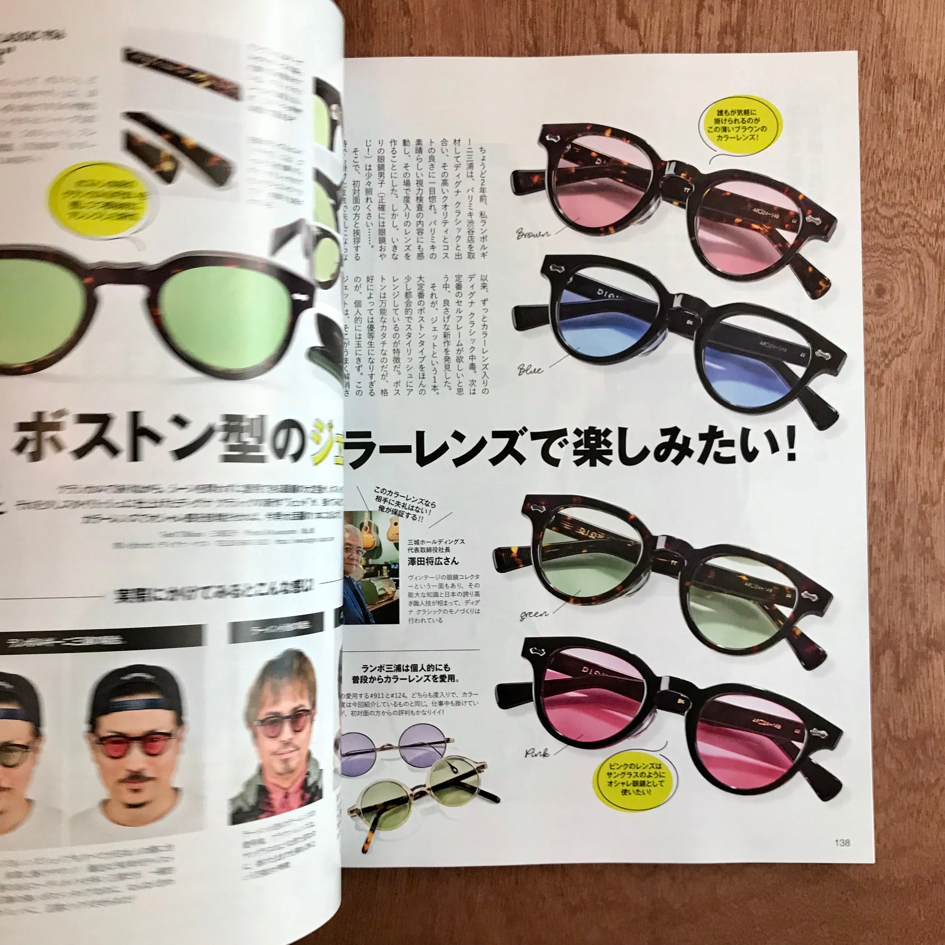 Lightning Issue 325