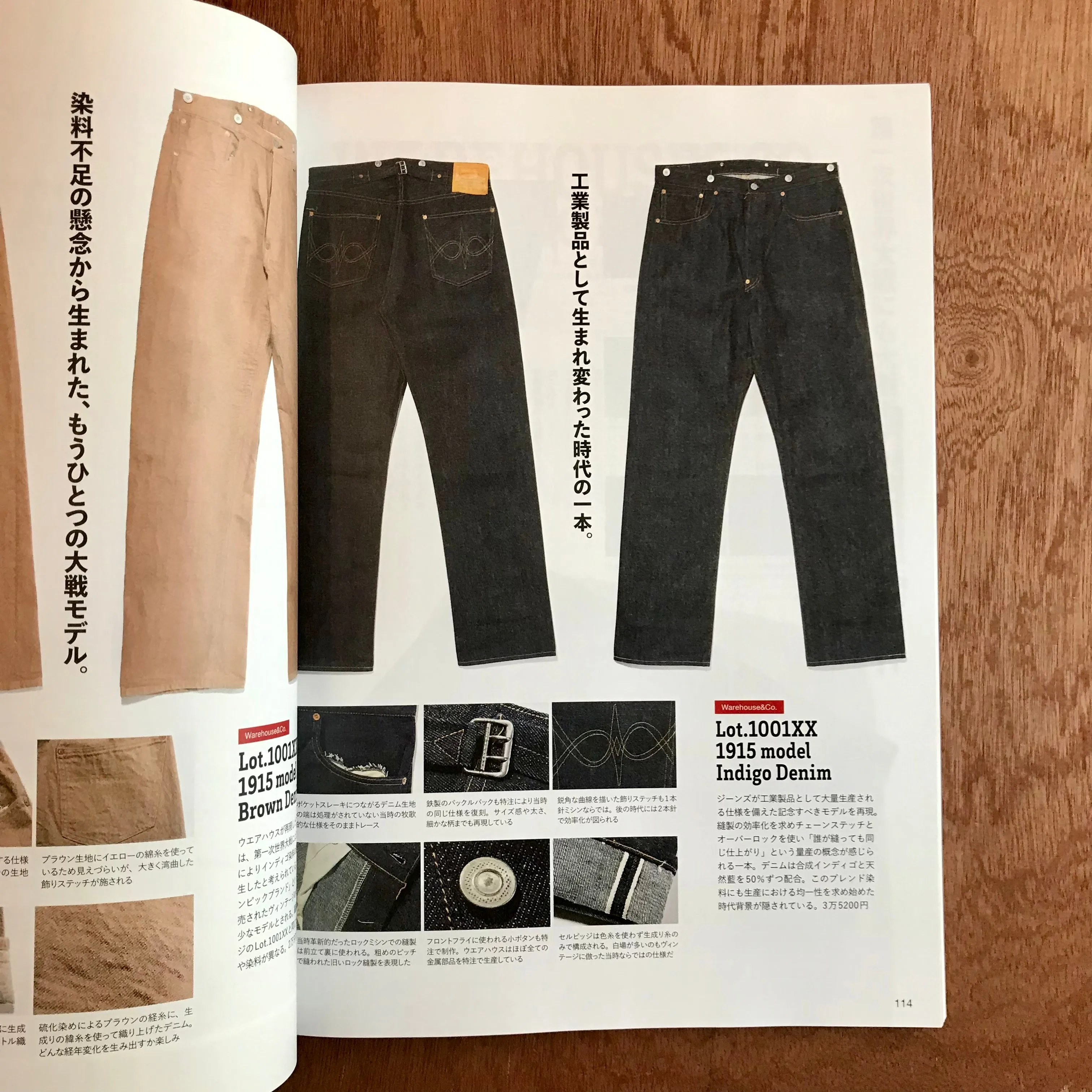 Lightning Issue 325