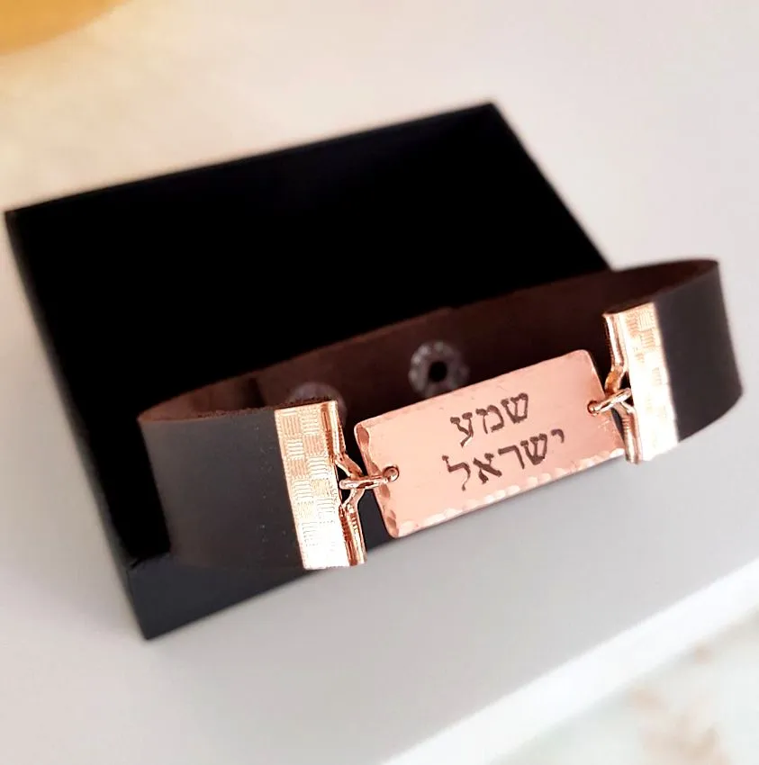 Personalized Jewish Prayer Bracelet for Men