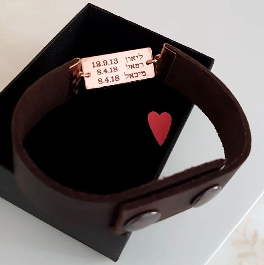 Personalized Jewish Prayer Bracelet for Men
