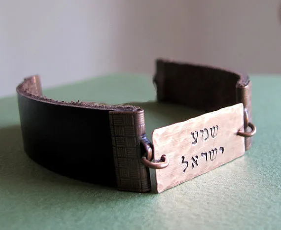 Personalized Jewish Prayer Bracelet for Men